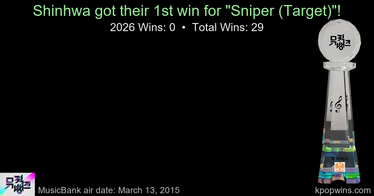 Shinhwa - Sniper (Target)